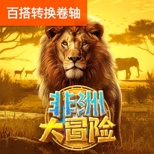 曼谷三轮出租车