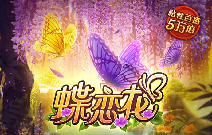华体会彩票app