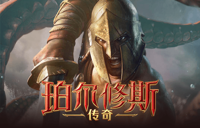印河爱