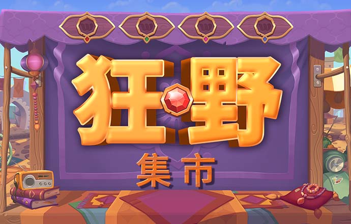 九五至尊vi9599888